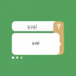 لوجو